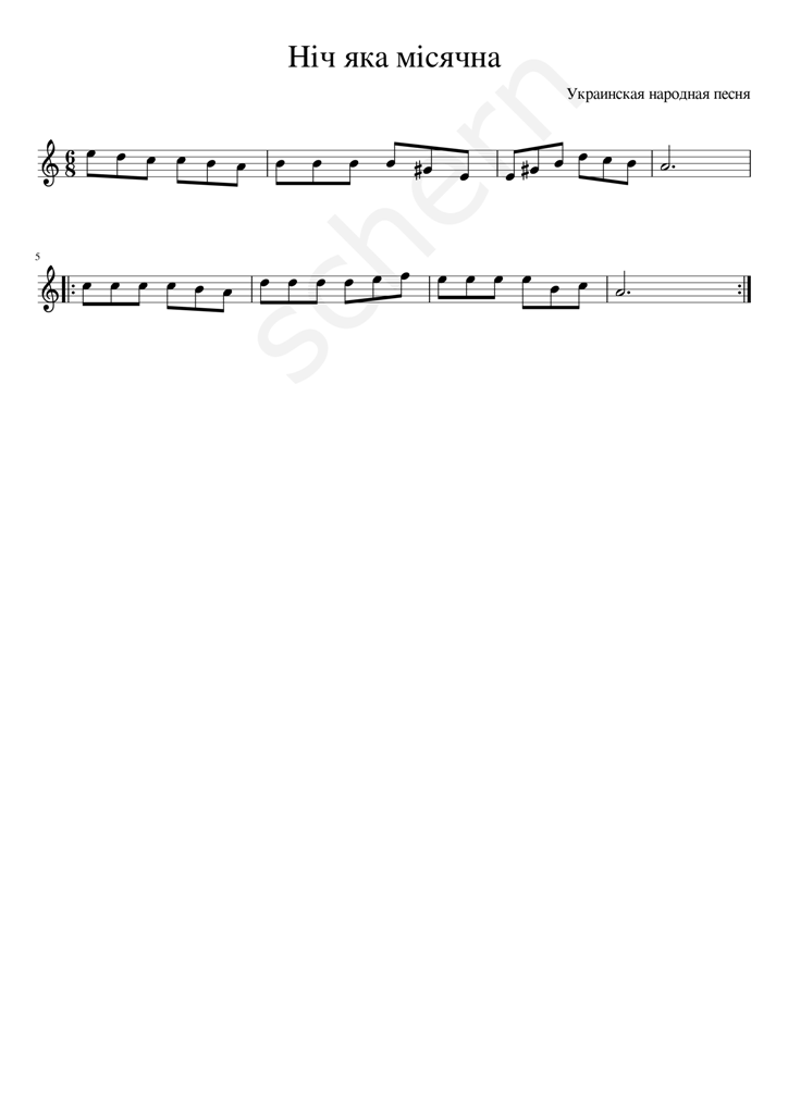 Нiч